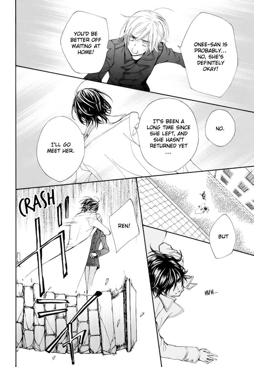 Vampire Knight Memories Chapter 28 - Page 29