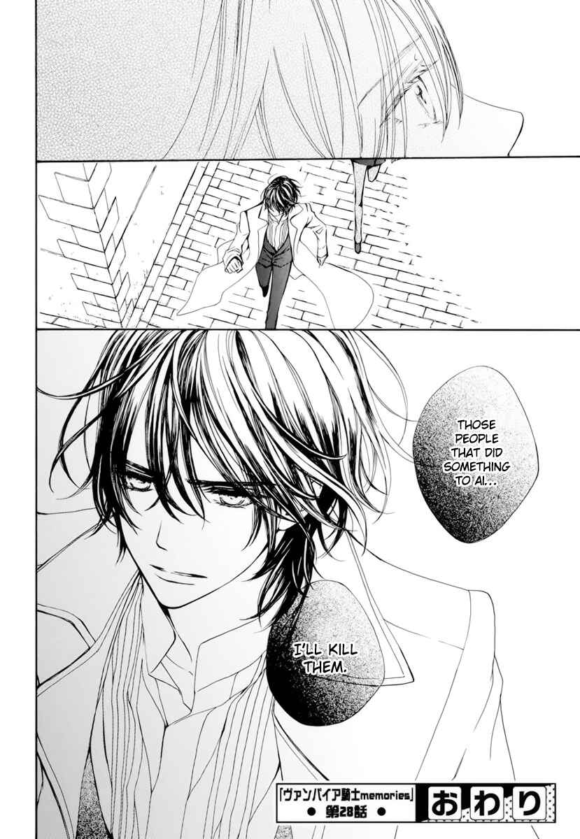 Vampire Knight Memories Chapter 28 - Page 31