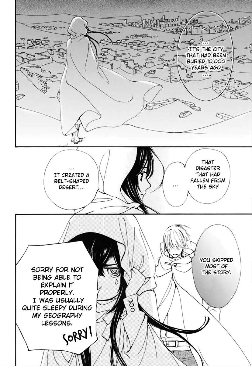 Vampire Knight Memories Chapter 28 - Page 9