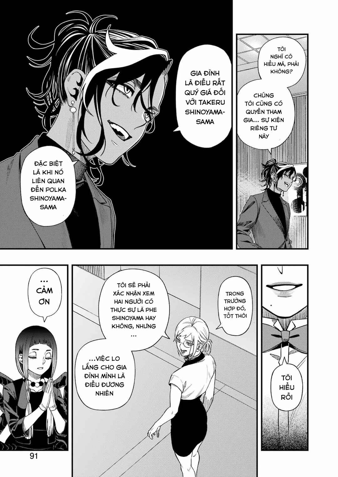 Dead Mount Death Play Chapter 122 - Page 23