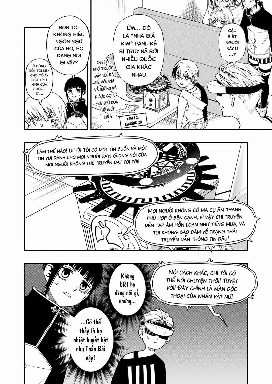 Dead Mount Death Play Chapter 122 - Page 4