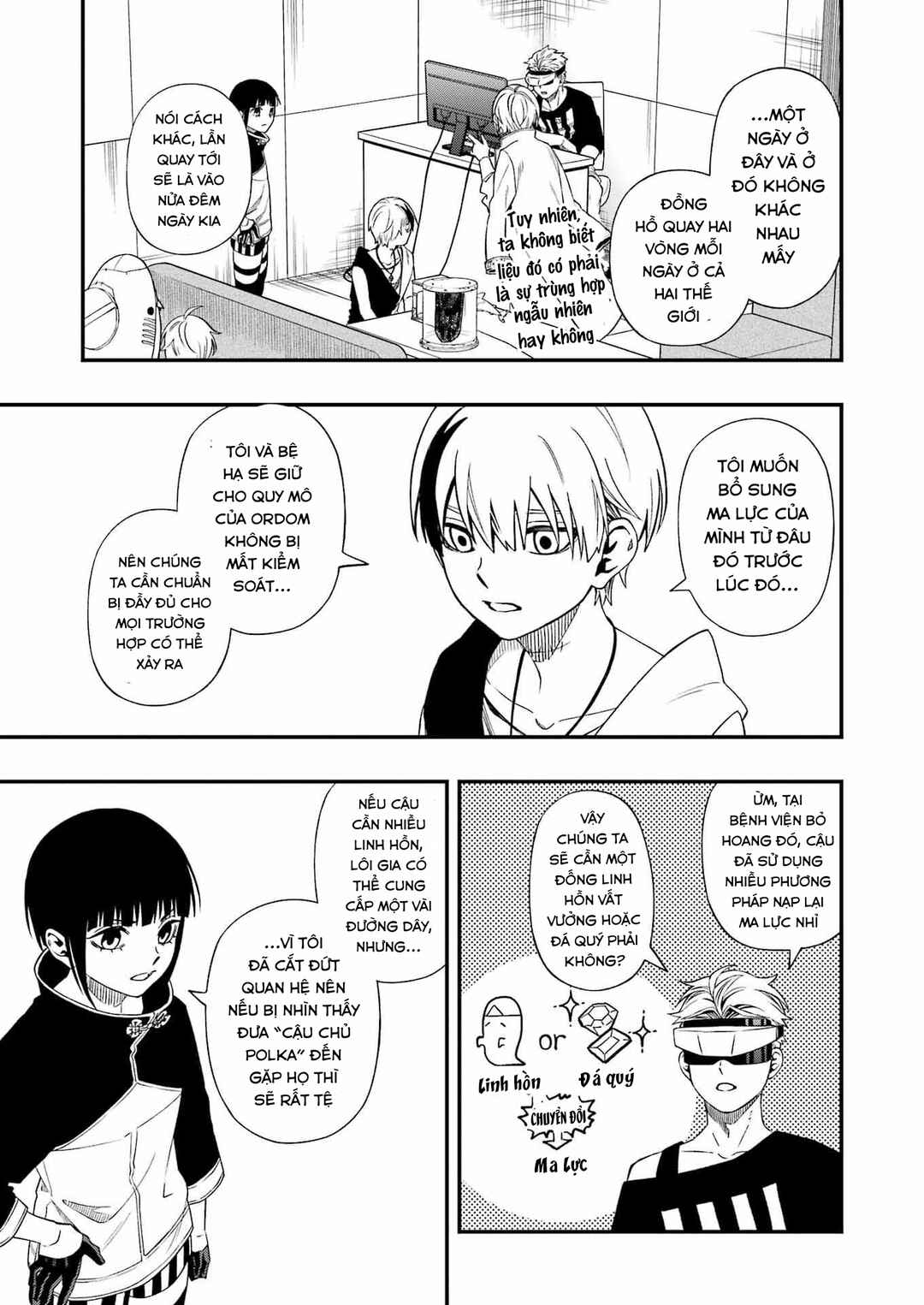 Dead Mount Death Play Chapter 122 - Page 7