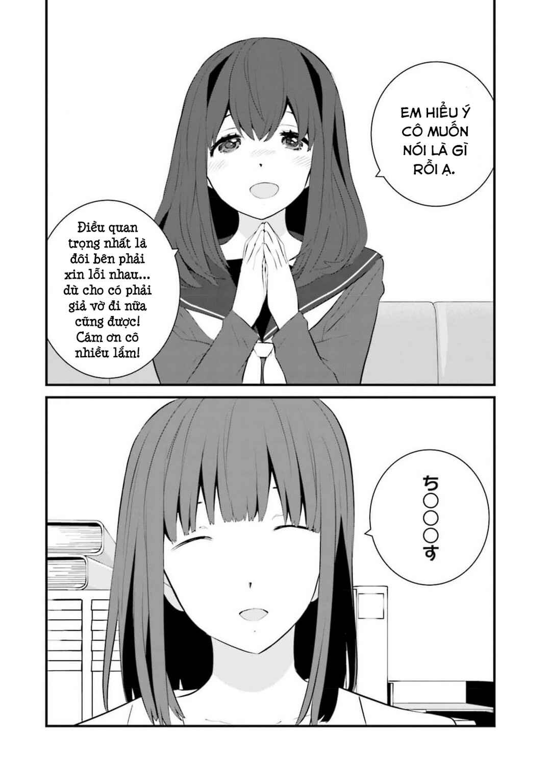 Sonna Kazoku nara Sutechaeba? Chapter 62 - Page 15