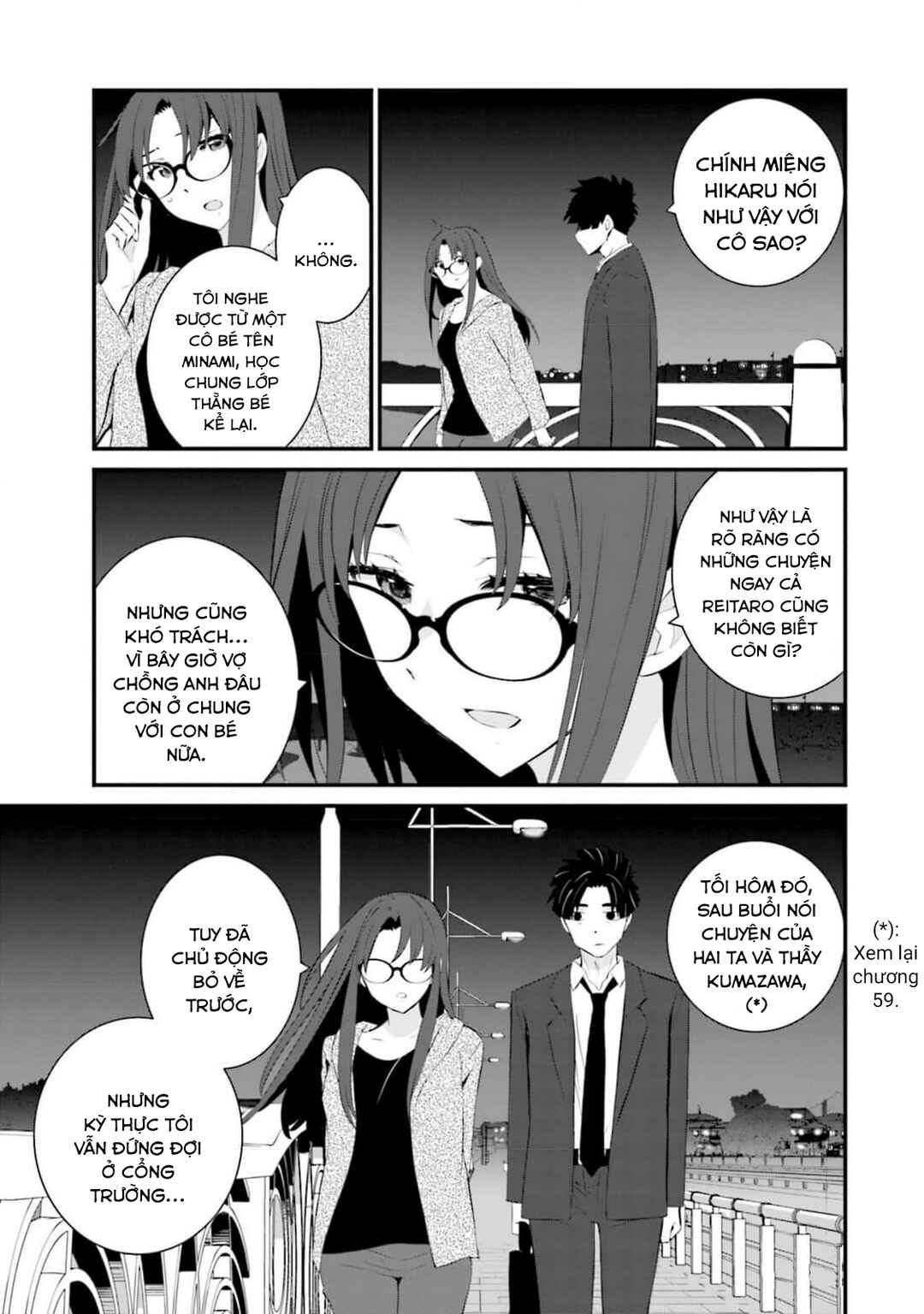 Sonna Kazoku nara Sutechaeba? Chapter 62 - Page 18