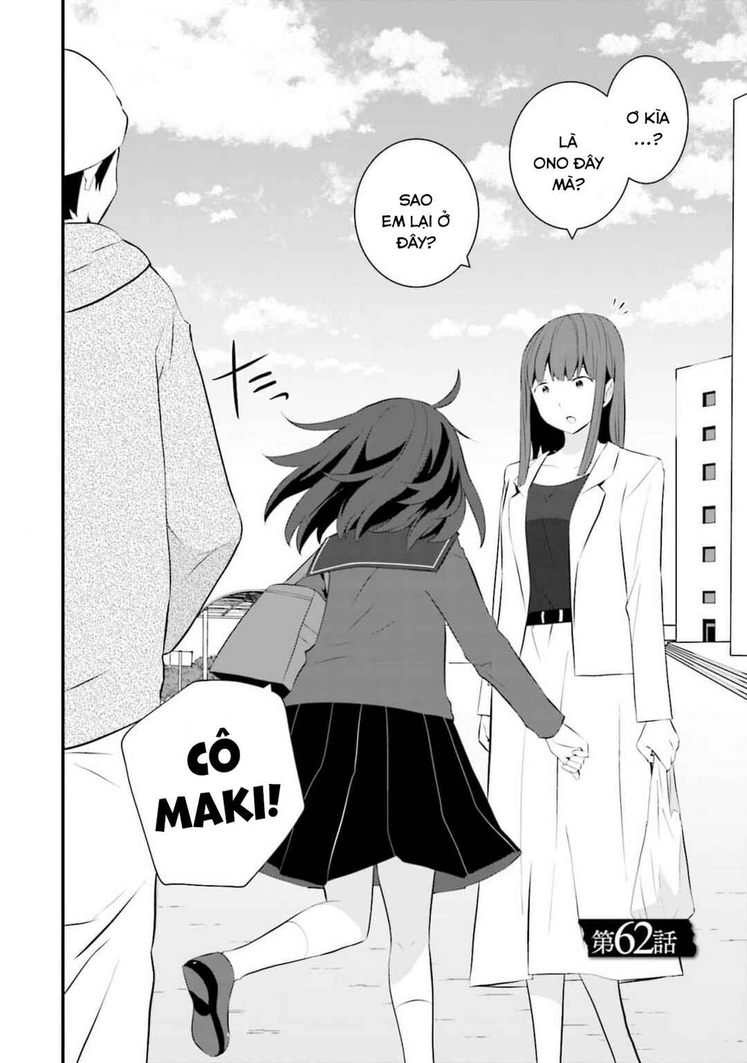 Sonna Kazoku nara Sutechaeba? Chapter 62 - Page 3