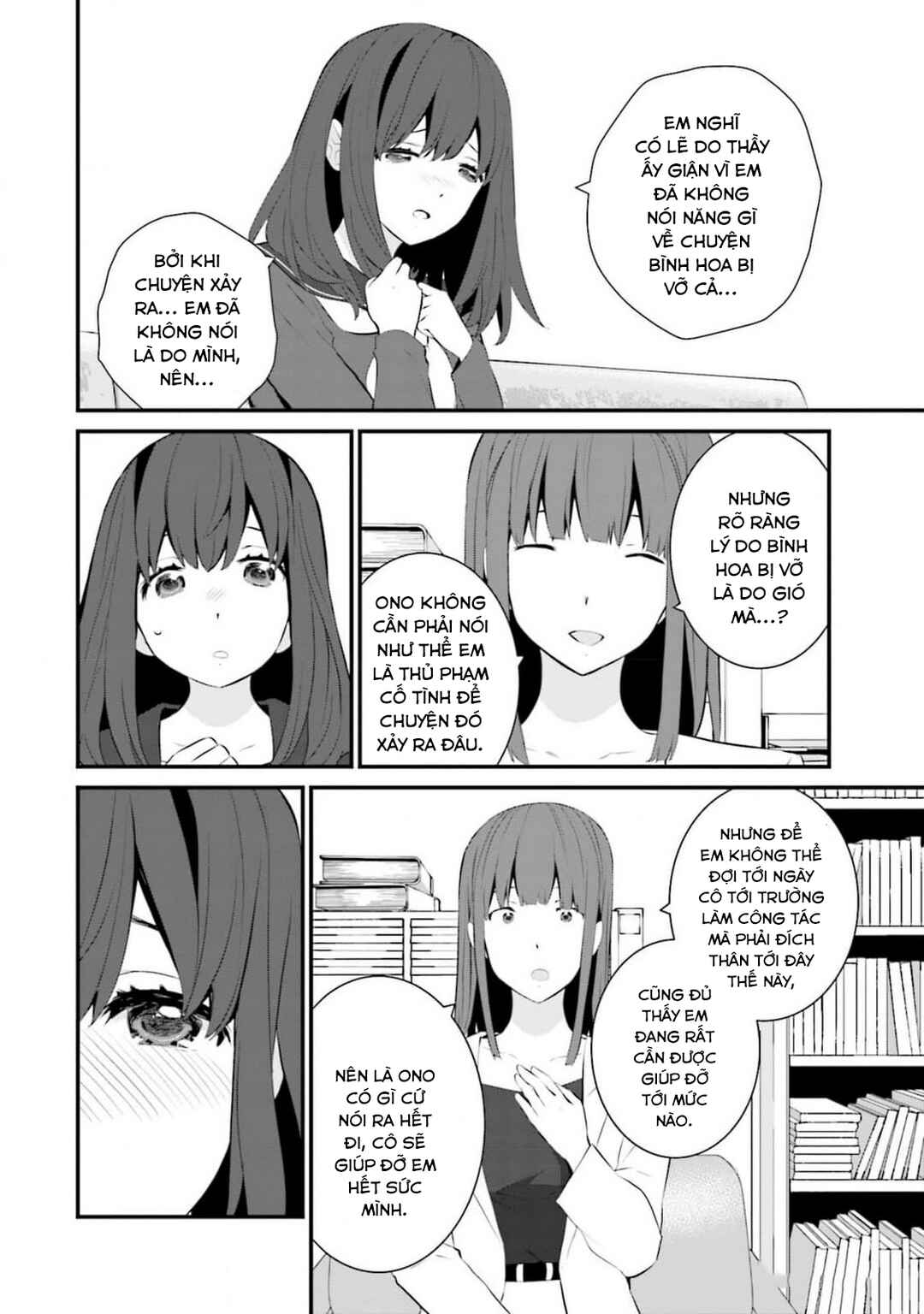 Sonna Kazoku nara Sutechaeba? Chapter 62 - Page 7