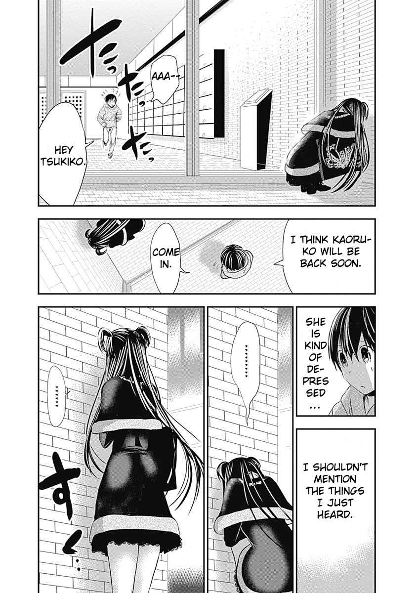 Minamoto-kun Monogatari Chapter 263 - Page 5