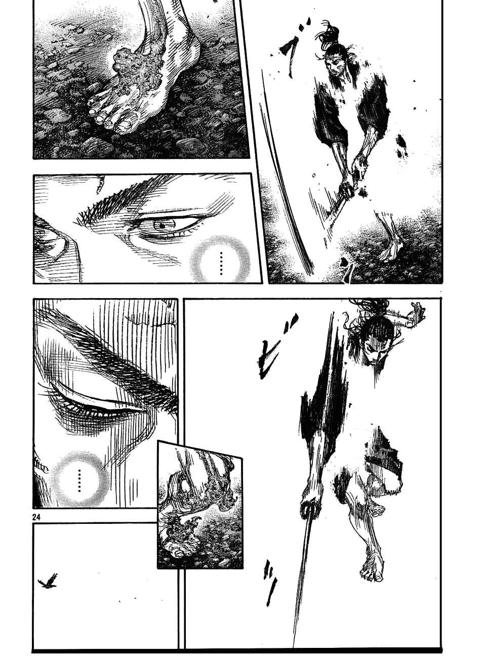 Vagabond Chapter 311 - Page 23