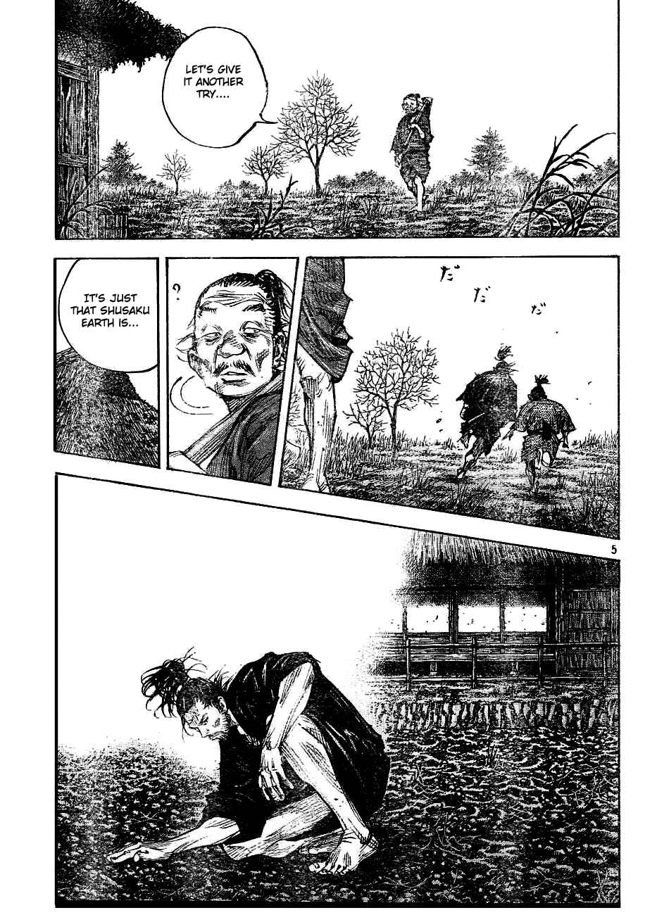 Vagabond Chapter 311 - Page 4