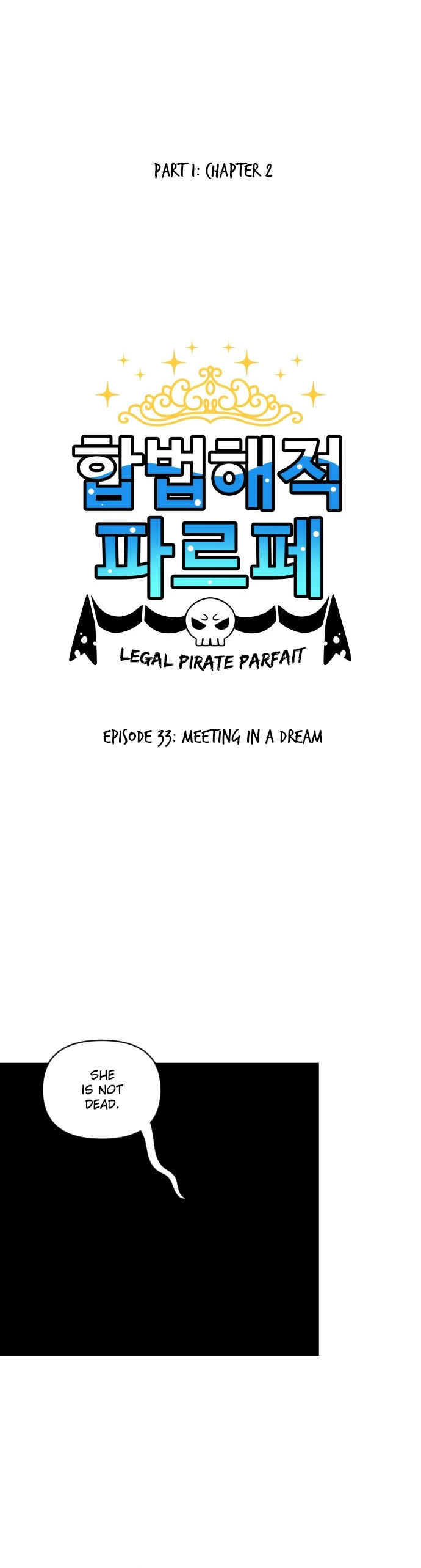 Legal Pirate Parfait Chapter 33 - Page 1