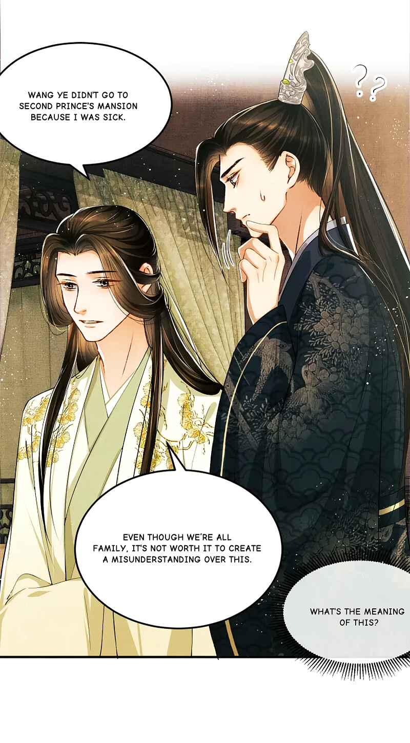 Qī Wéi Shàng Chapter 10 - Page 11