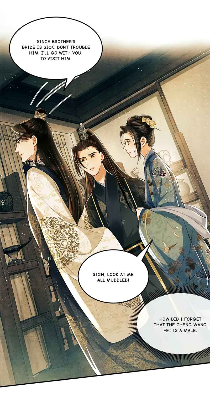 Qī Wéi Shàng Chapter 10 - Page 28
