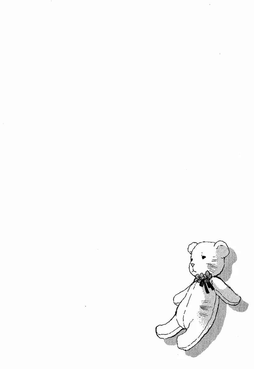 Hatenkou Yuugi Chapter 81 - Page 3