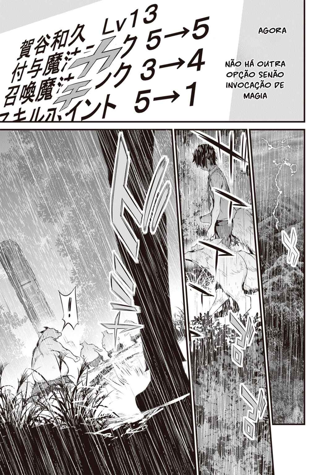 Boku wa Isekai de Fuyo Mahou to Shoukan Mahou wo Tenbin ni Kakeru. Chapter 31 - Page 3