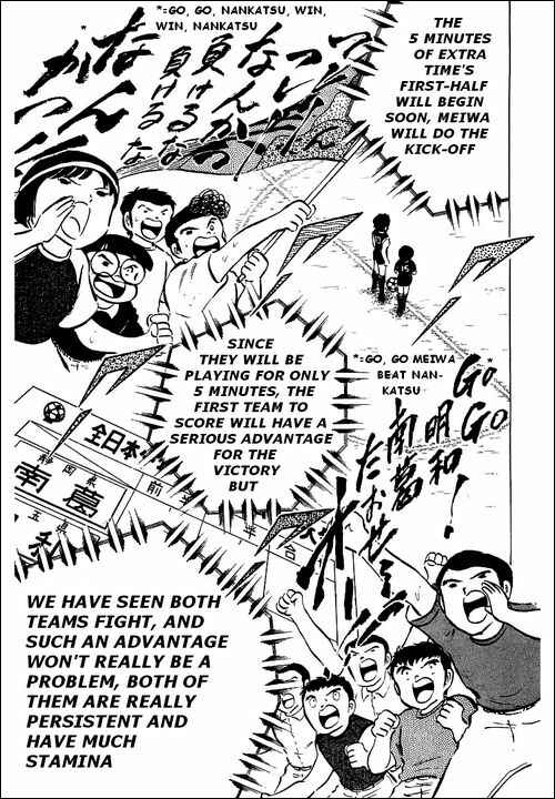 Captain Tsubasa Chapter 44 - Page 11