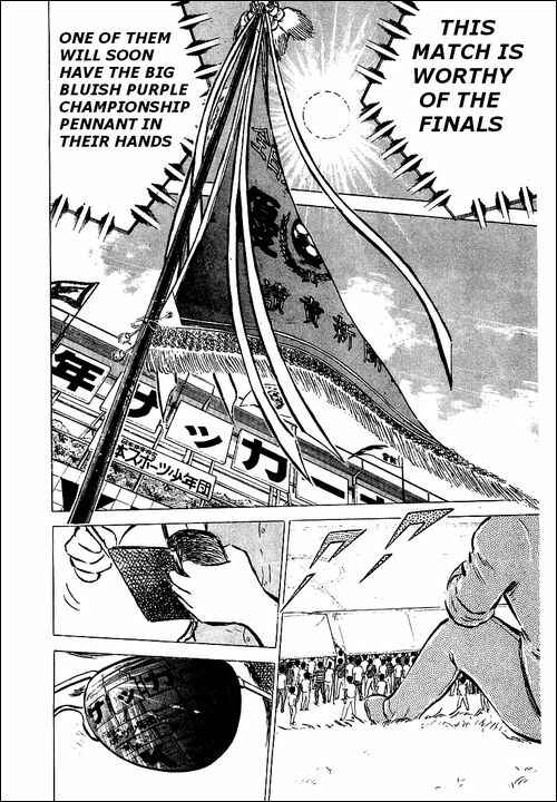 Captain Tsubasa Chapter 44 - Page 7