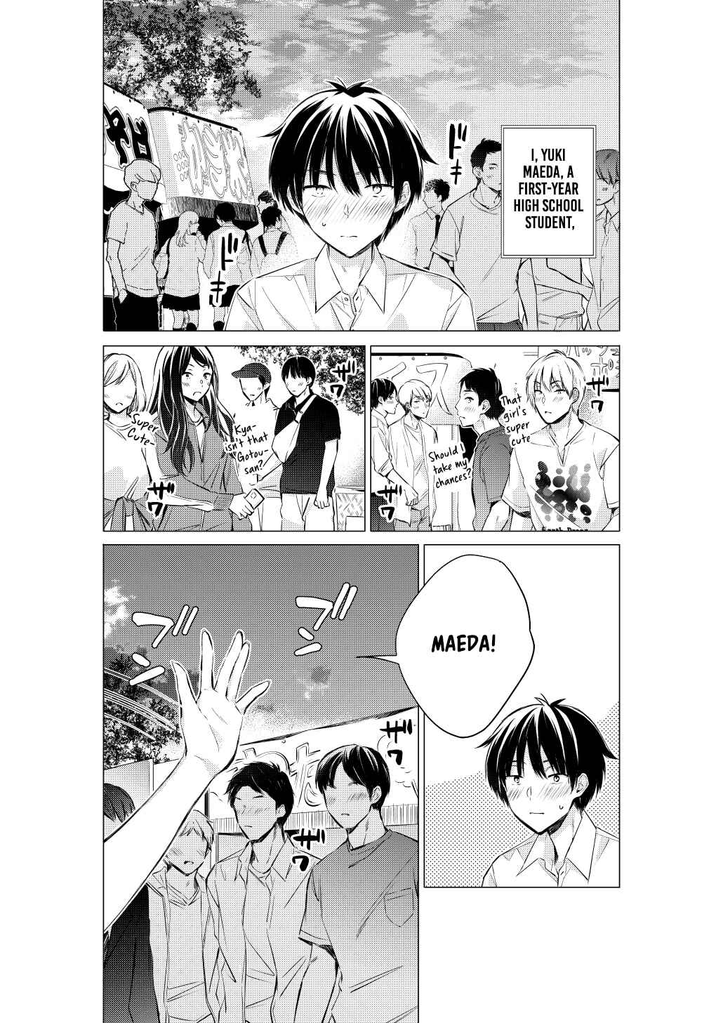 Gotou-san wa Furimukasetai! (Pre-serialization) Chapter 68 - Page 2