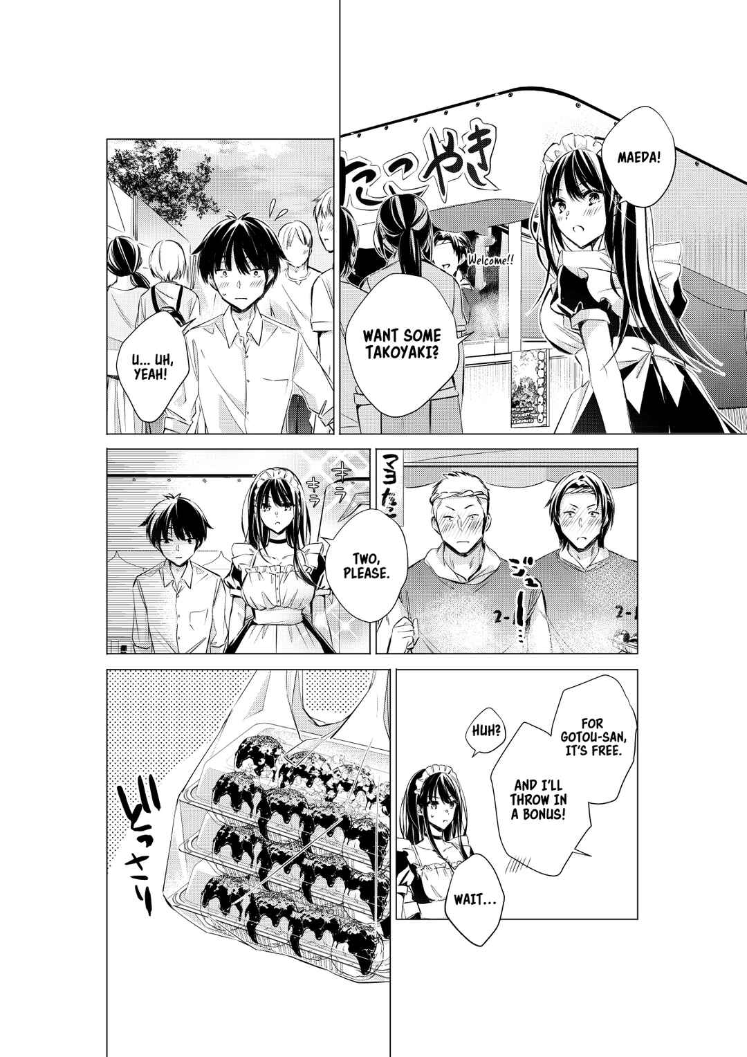 Gotou-san wa Furimukasetai! (Pre-serialization) Chapter 68 - Page 5