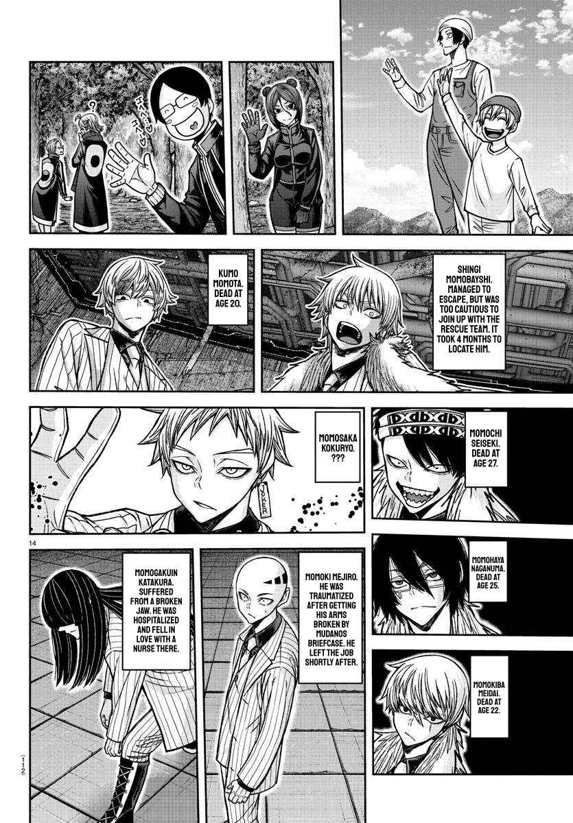 Tougen Anki Chapter 162 - Page 13