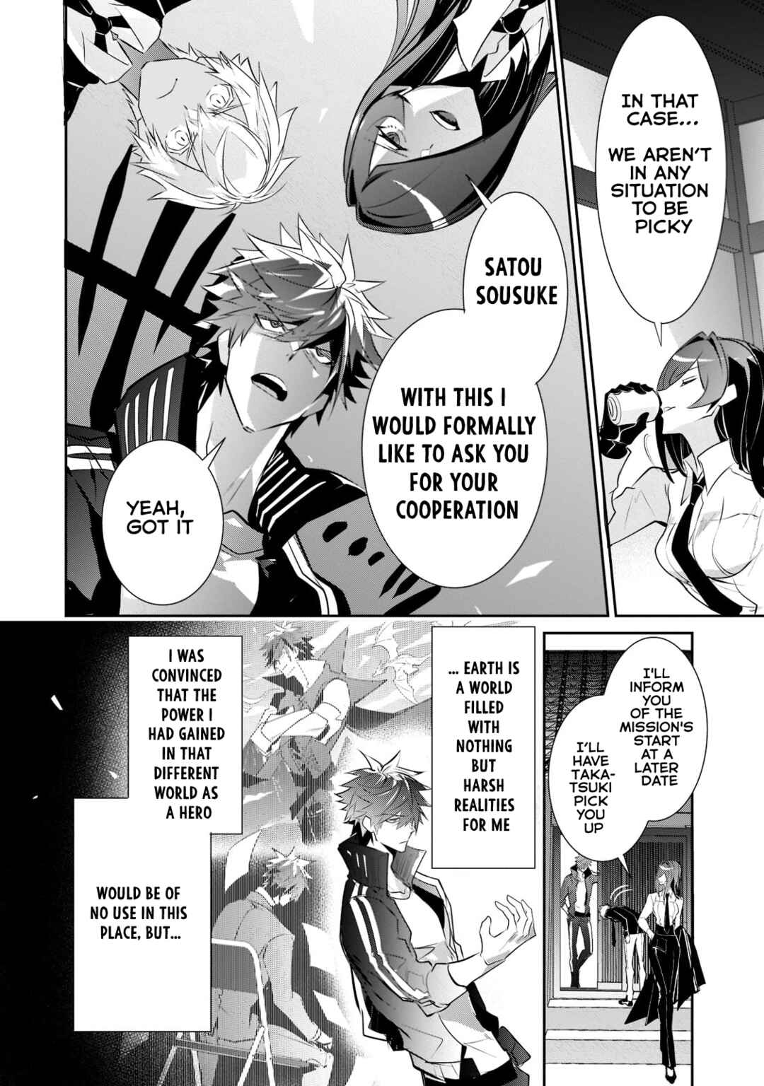 Inu to Yuusha wa Kazaranai Chapter 5 - Page 13