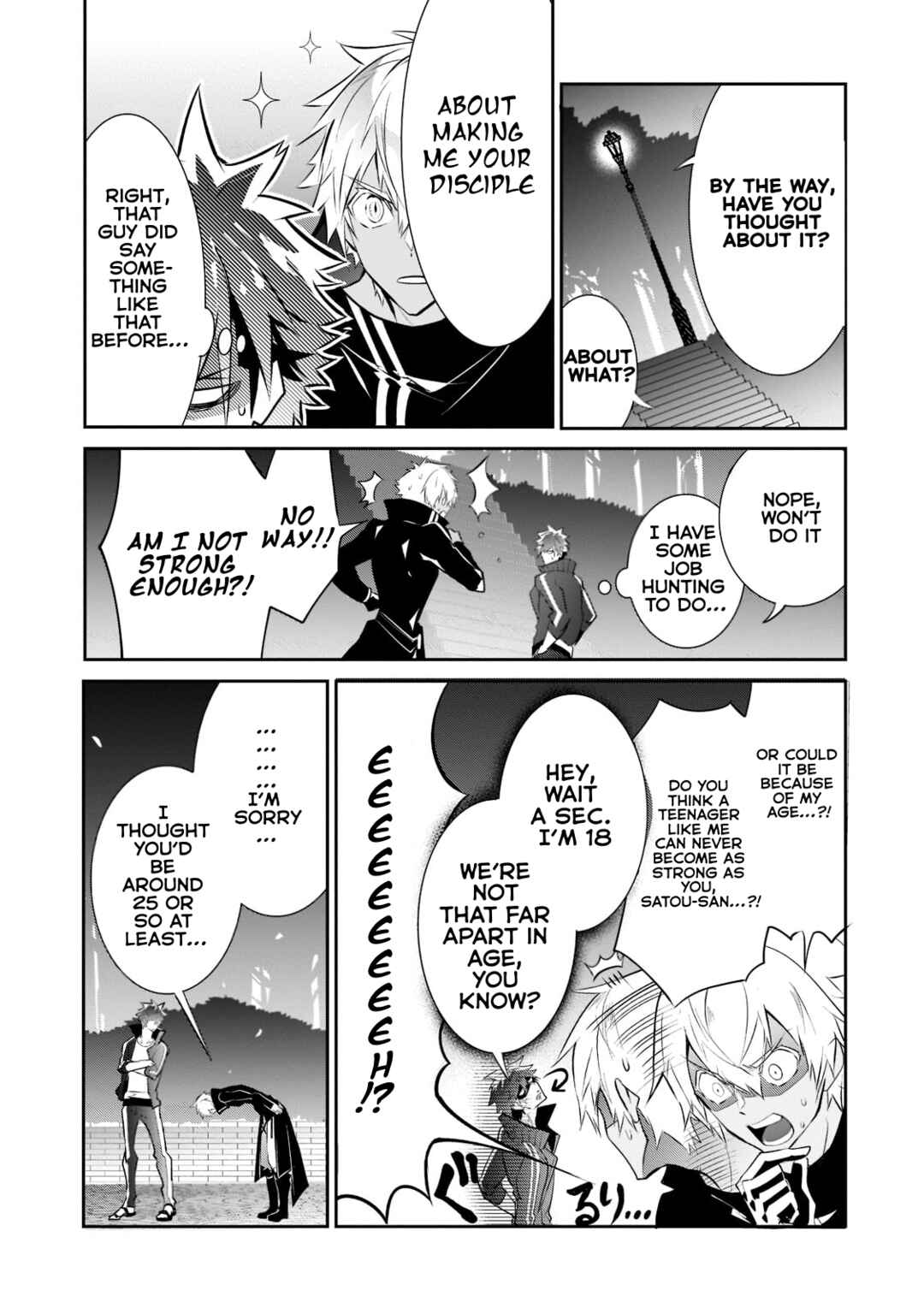 Inu to Yuusha wa Kazaranai Chapter 5 - Page 16
