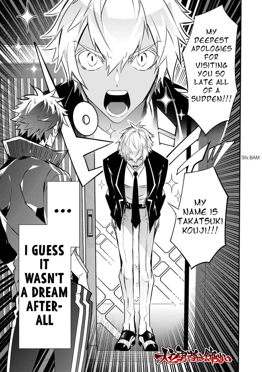 Inu to Yuusha wa Kazaranai Chapter 5 - Page 2
