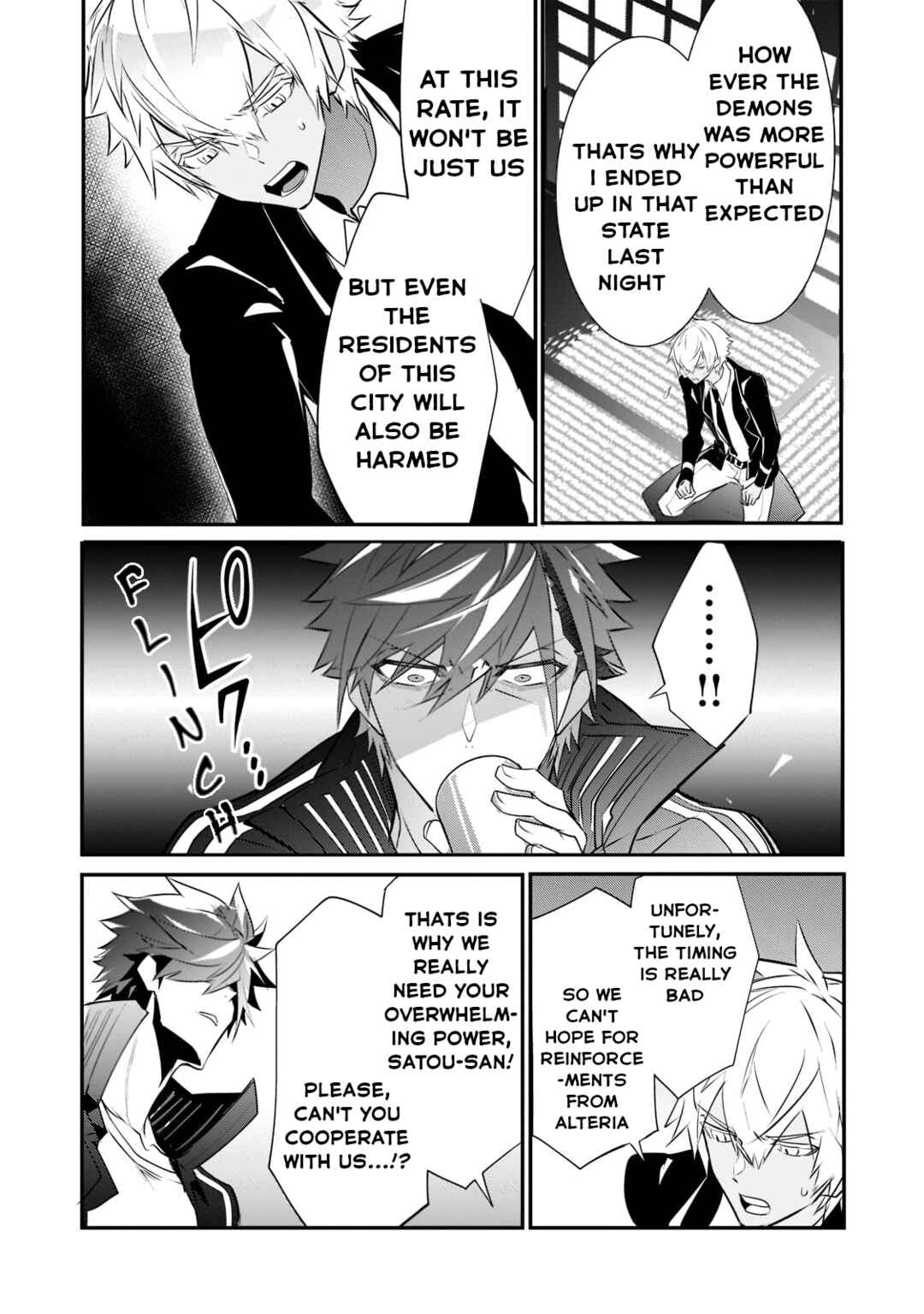 Inu to Yuusha wa Kazaranai Chapter 5 - Page 8