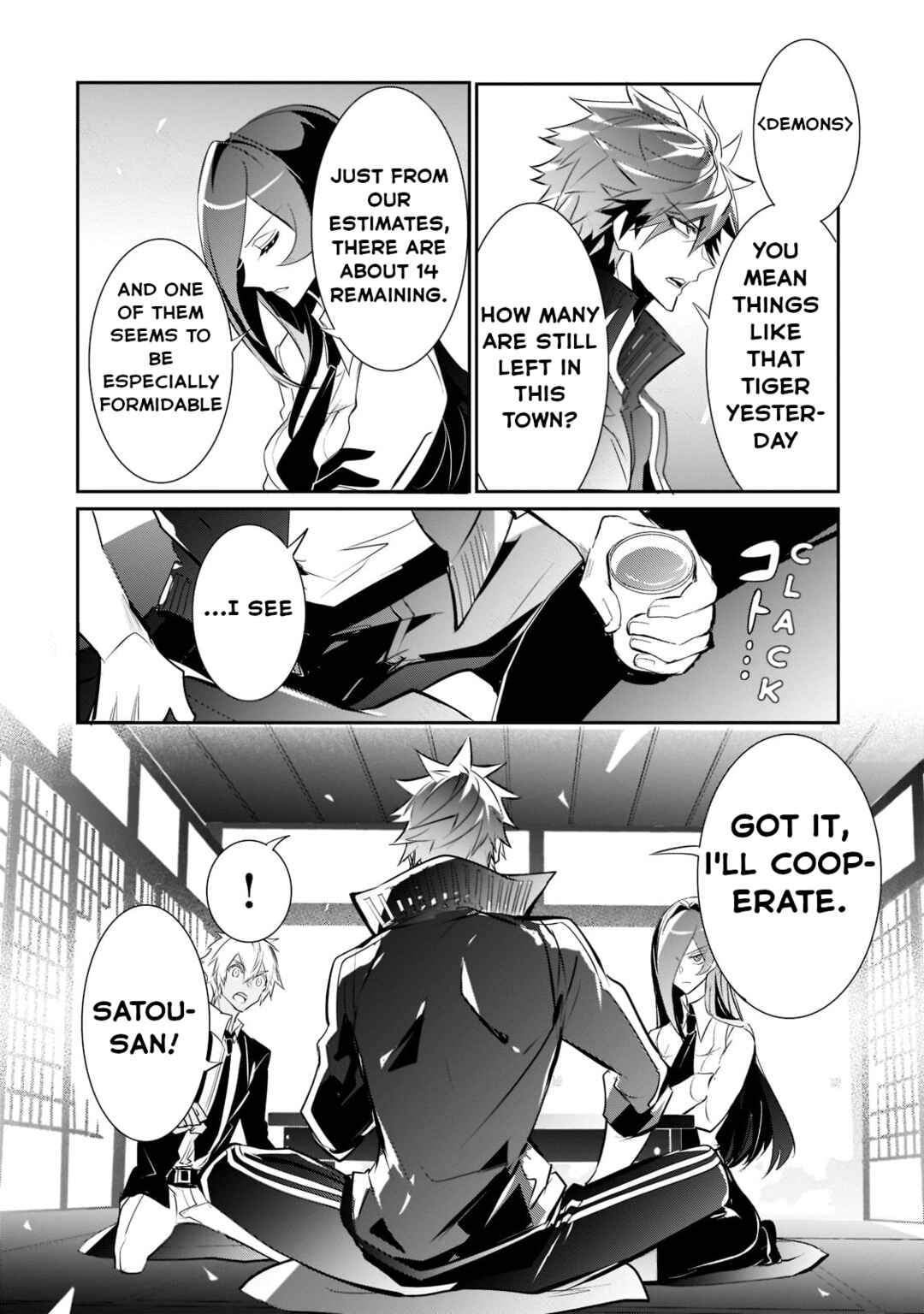 Inu to Yuusha wa Kazaranai Chapter 5 - Page 9