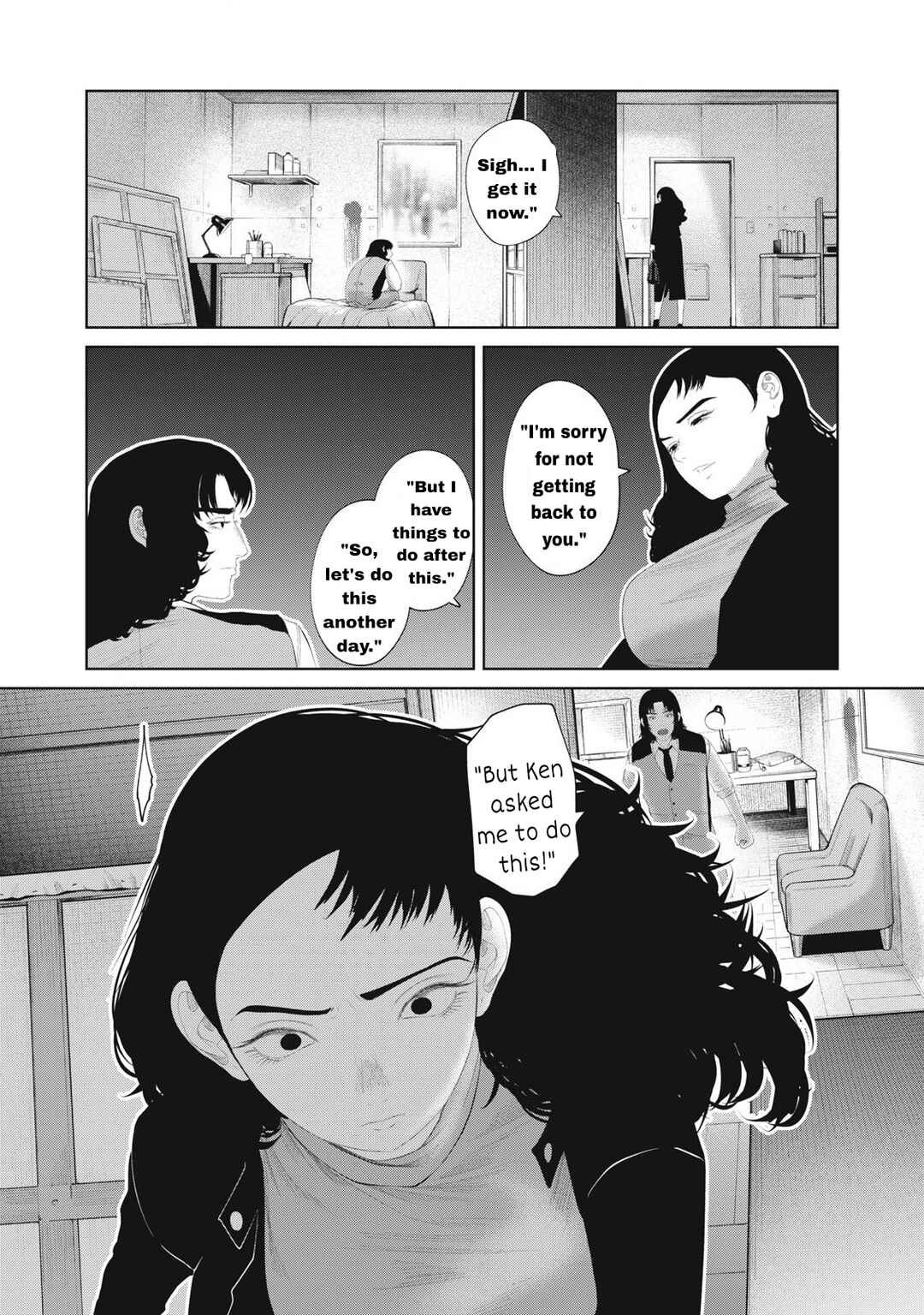 Musume no Shinshitsu Chapter 13 - Page 12