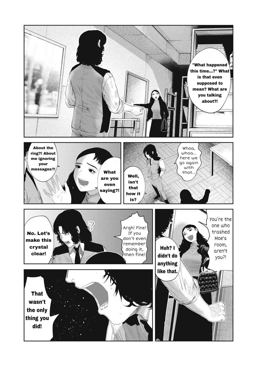 Musume no Shinshitsu Chapter 13 - Page 14