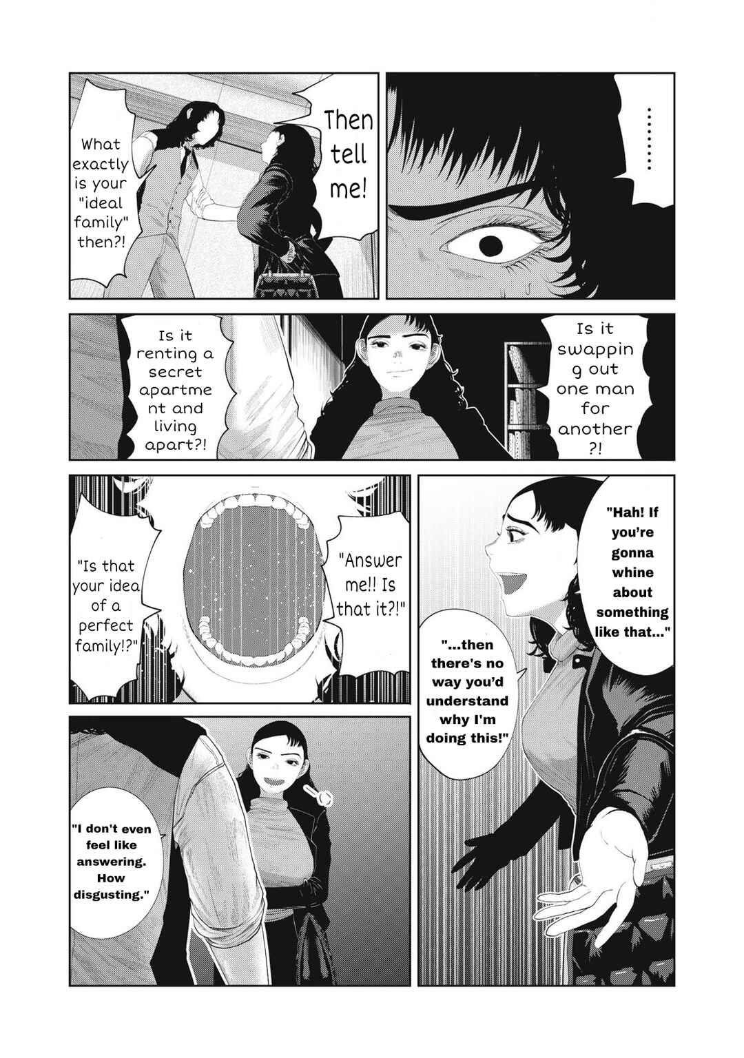 Musume no Shinshitsu Chapter 13 - Page 17