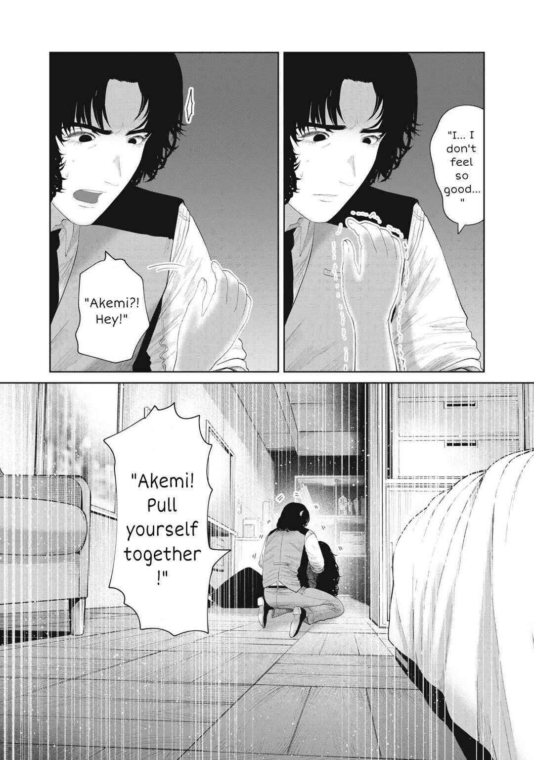 Musume no Shinshitsu Chapter 13 - Page 20