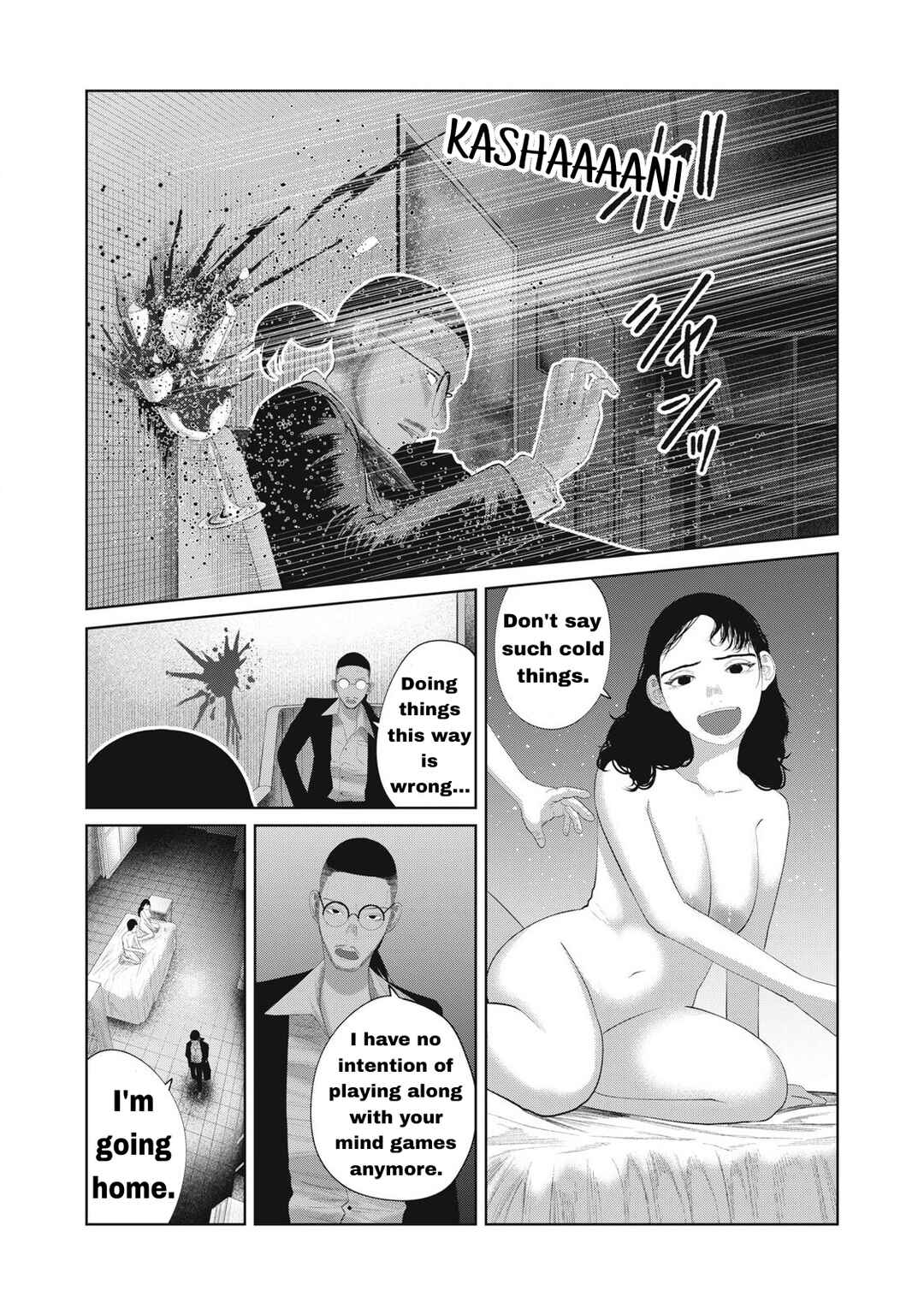 Musume no Shinshitsu Chapter 13 - Page 7