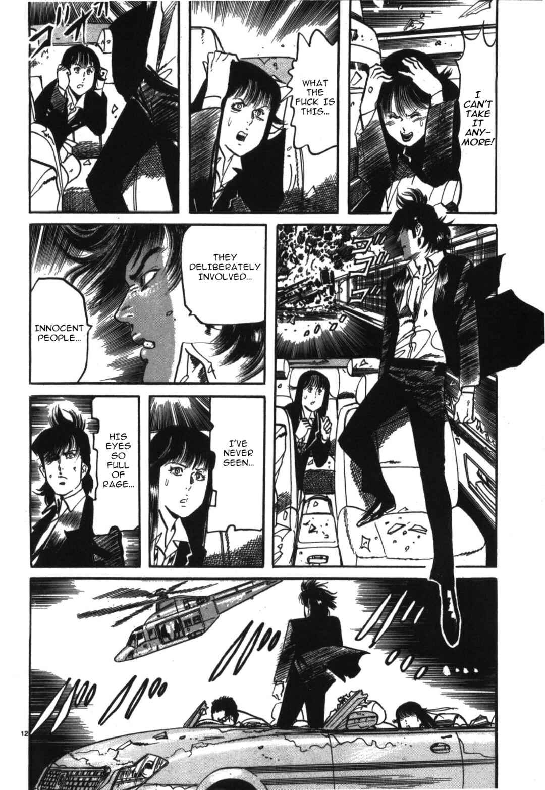 JESUS Sajin Kouro Chapter 16 - Page 11