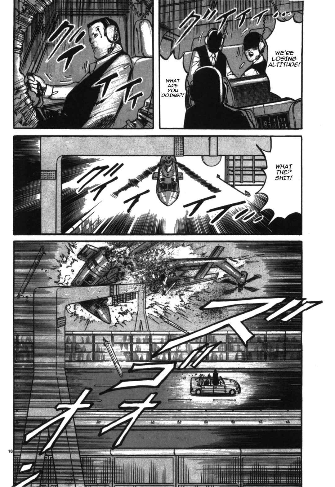 JESUS Sajin Kouro Chapter 16 - Page 15