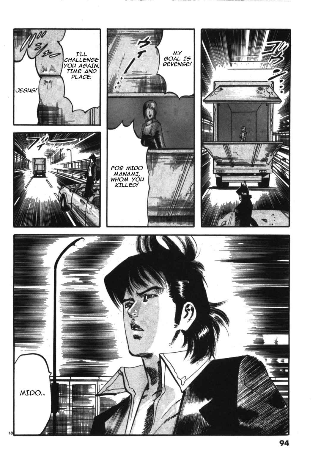 JESUS Sajin Kouro Chapter 16 - Page 17