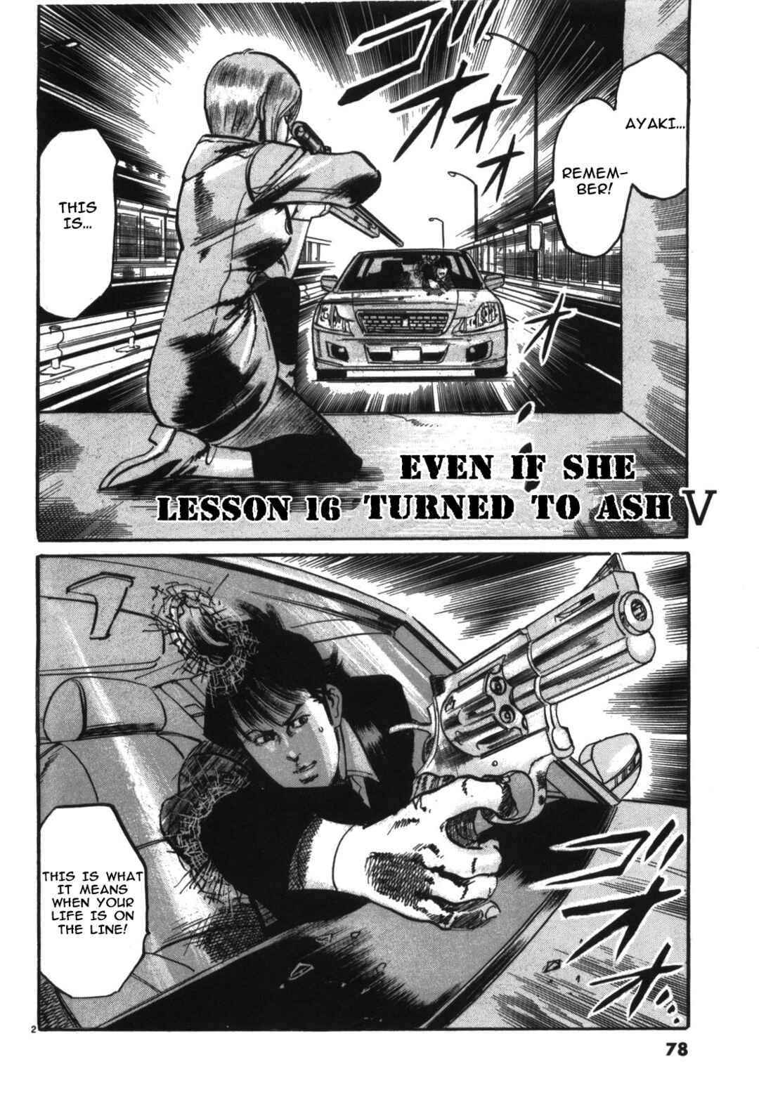 JESUS Sajin Kouro Chapter 16 - Page 2