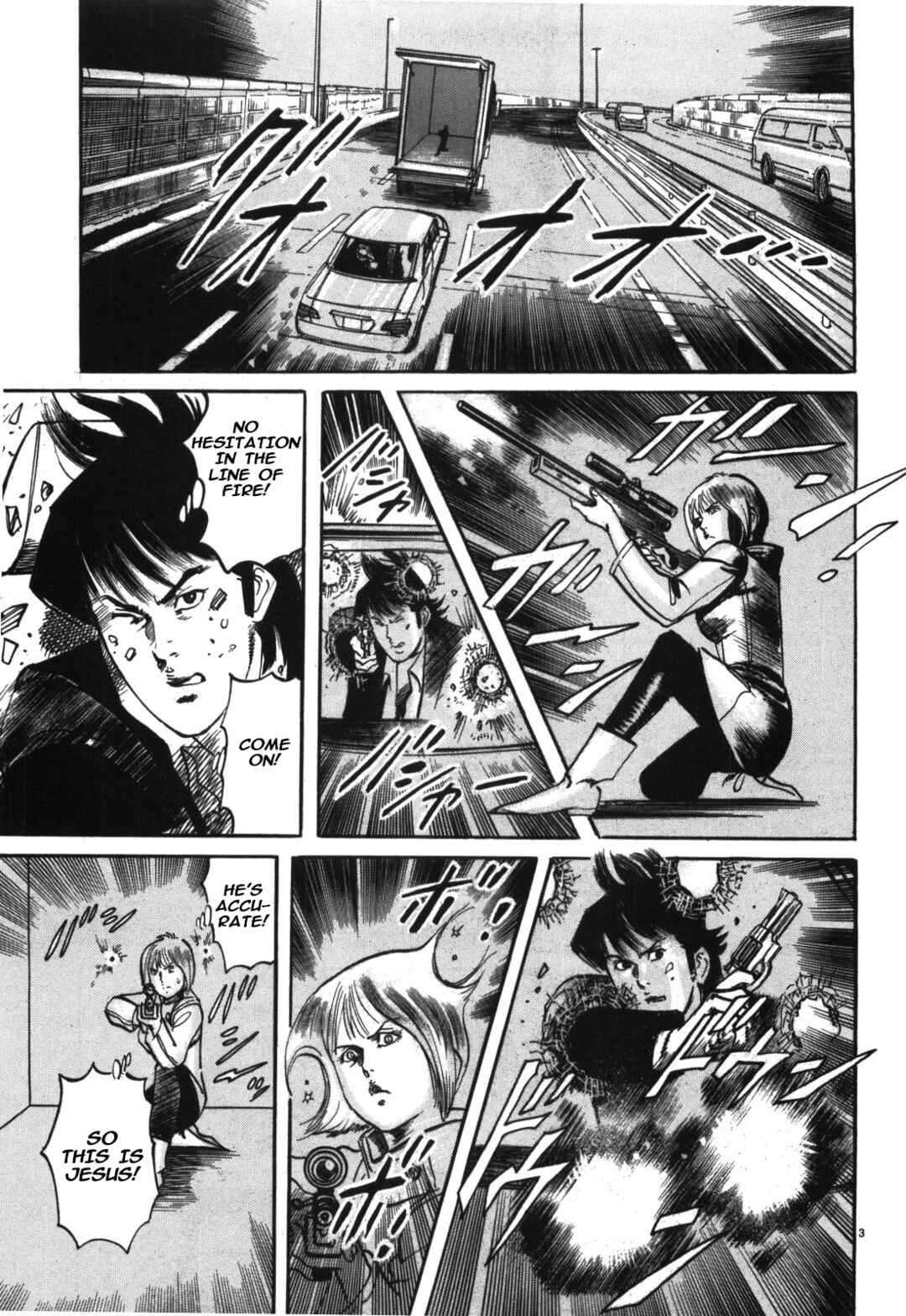 JESUS Sajin Kouro Chapter 16 - Page 3