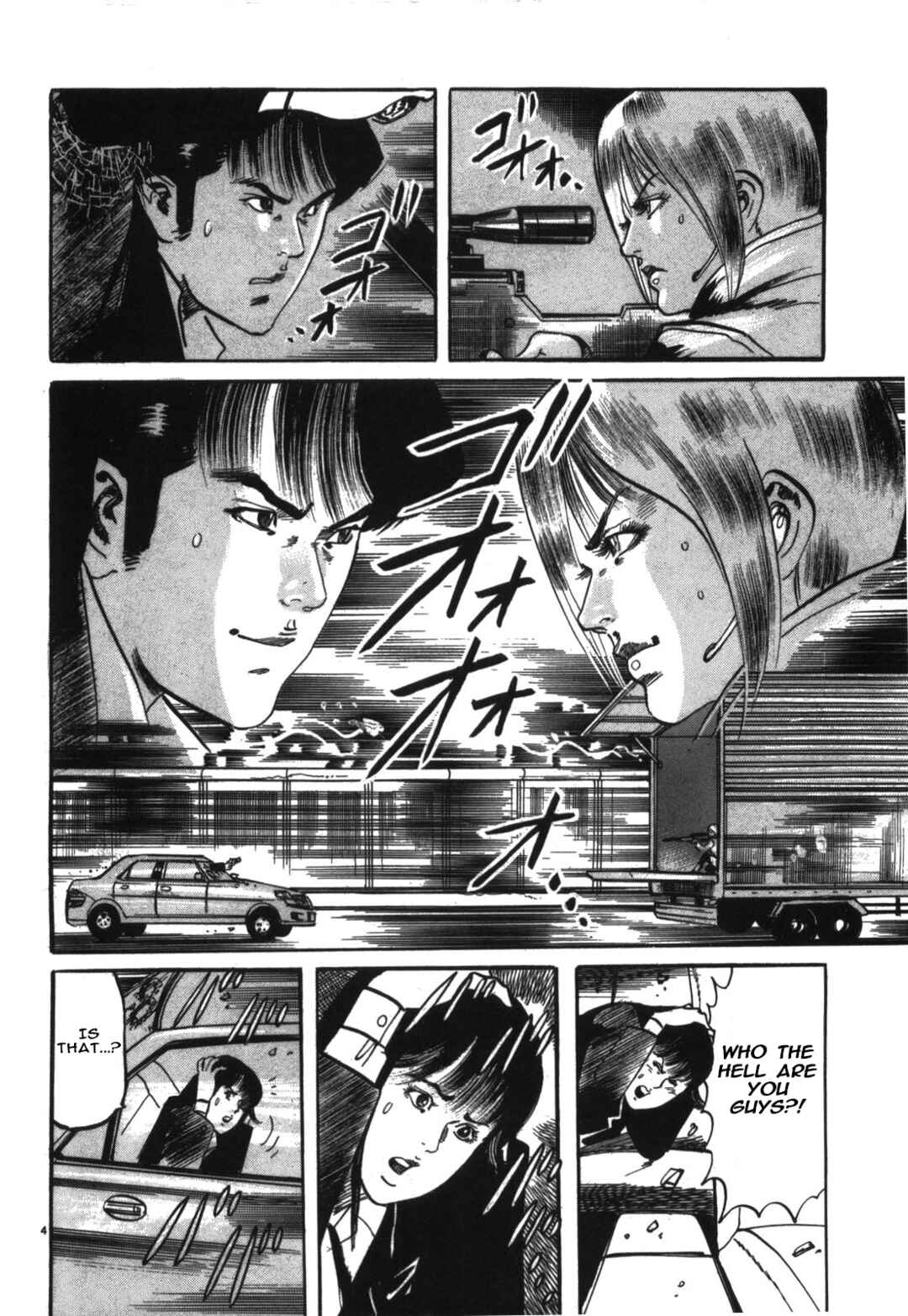JESUS Sajin Kouro Chapter 16 - Page 4
