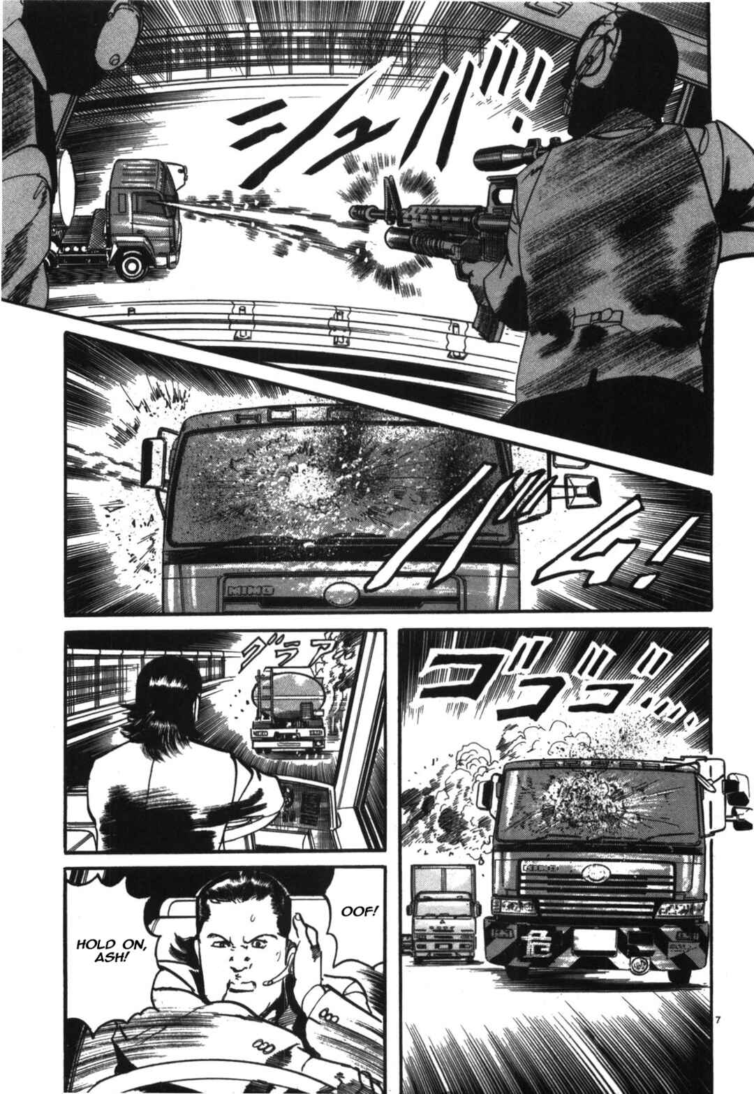 JESUS Sajin Kouro Chapter 16 - Page 7