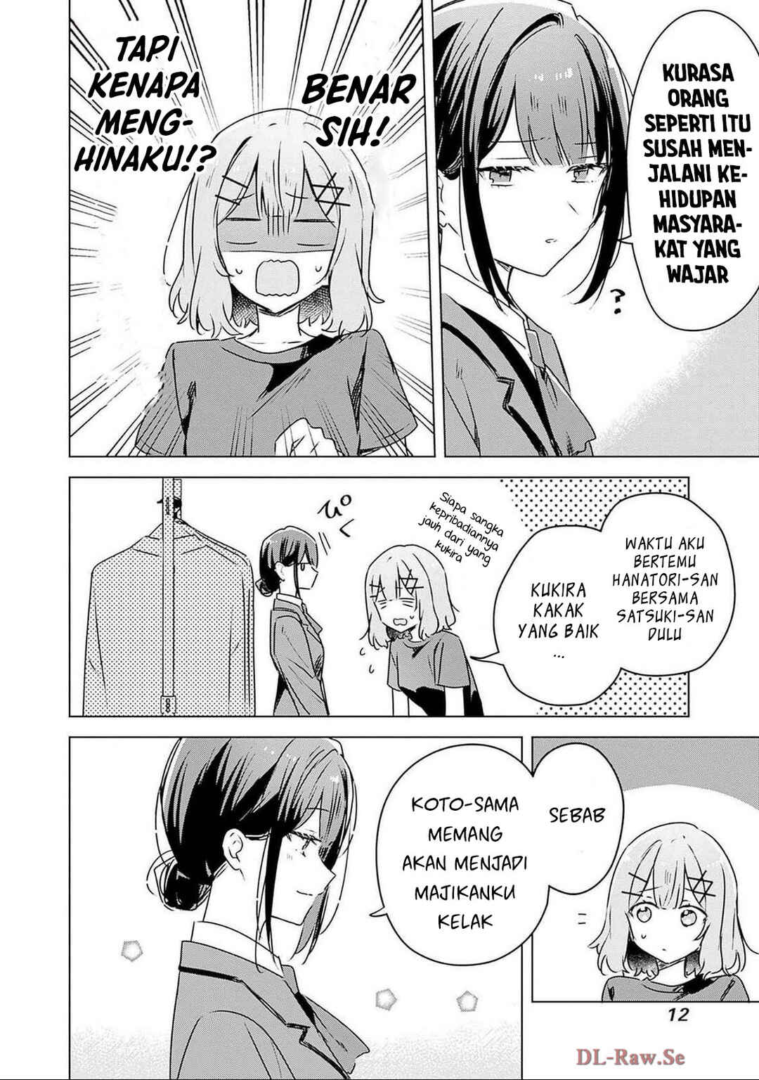 Watashi ga Koibito ni Nareru Wakenai jan, Murimuri! (※Muri ja Nakatta!?) Chapter 52 - Page 11