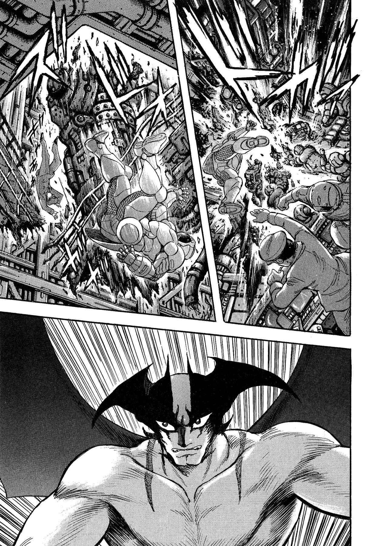 Gekiman! - Devilman Chapter Chapter 49 - Page 15