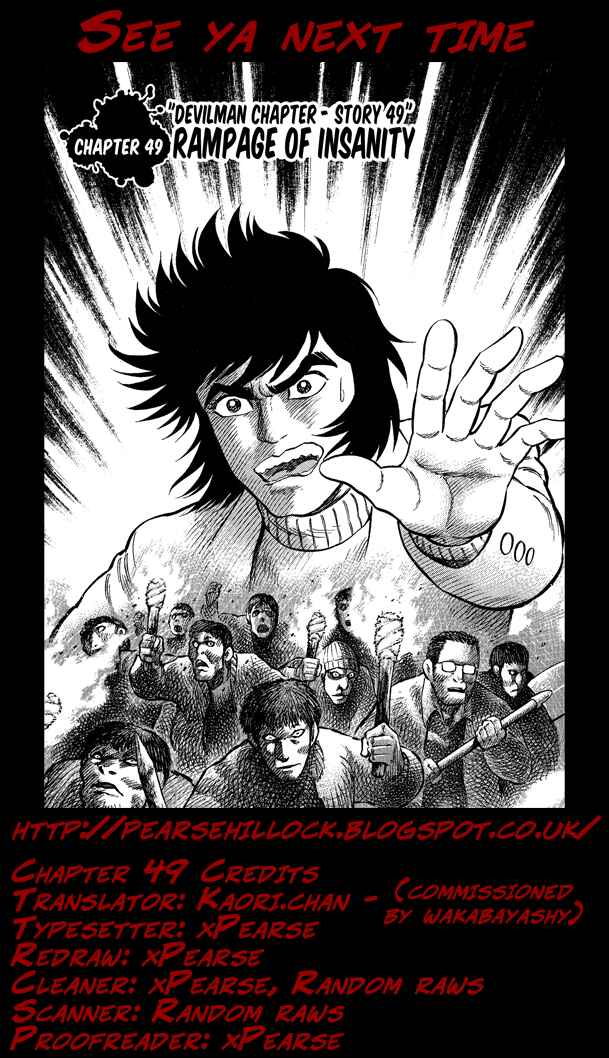 Gekiman! - Devilman Chapter Chapter 49 - Page 18