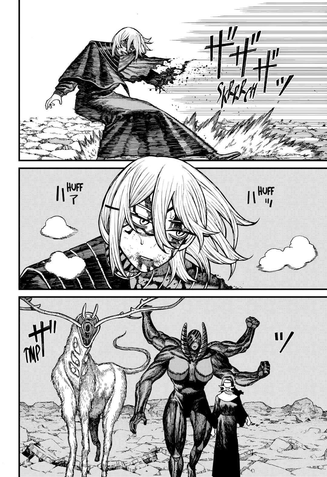 Centuria Chapter 62 - Page 3