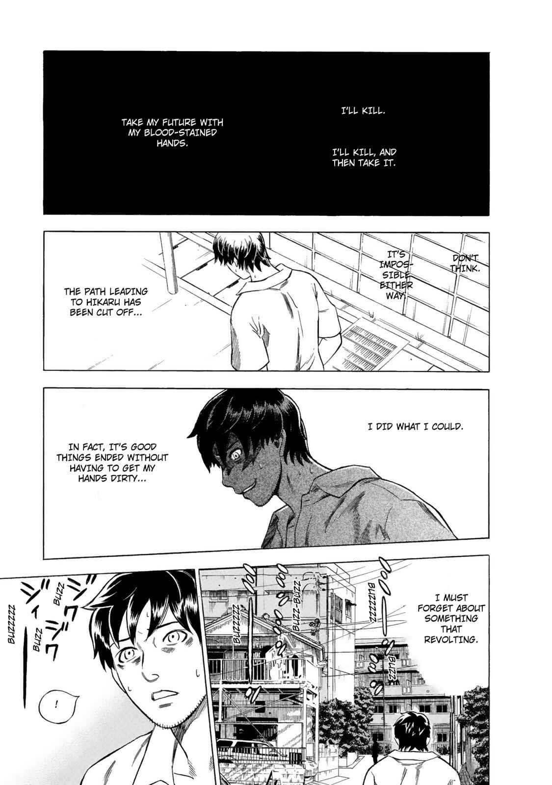 Tsumi to Batsu: A Falsified Romance Chapter 12 - Page 17