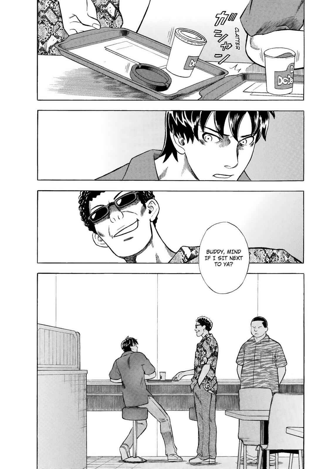 Tsumi to Batsu: A Falsified Romance Chapter 12 - Page 2