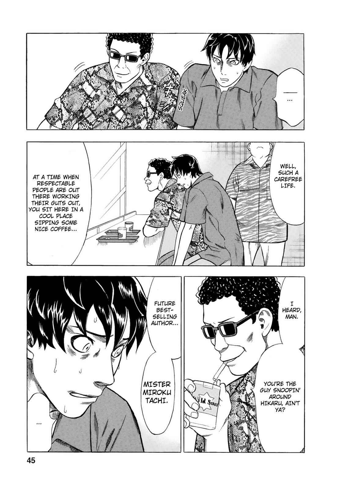 Tsumi to Batsu: A Falsified Romance Chapter 12 - Page 3