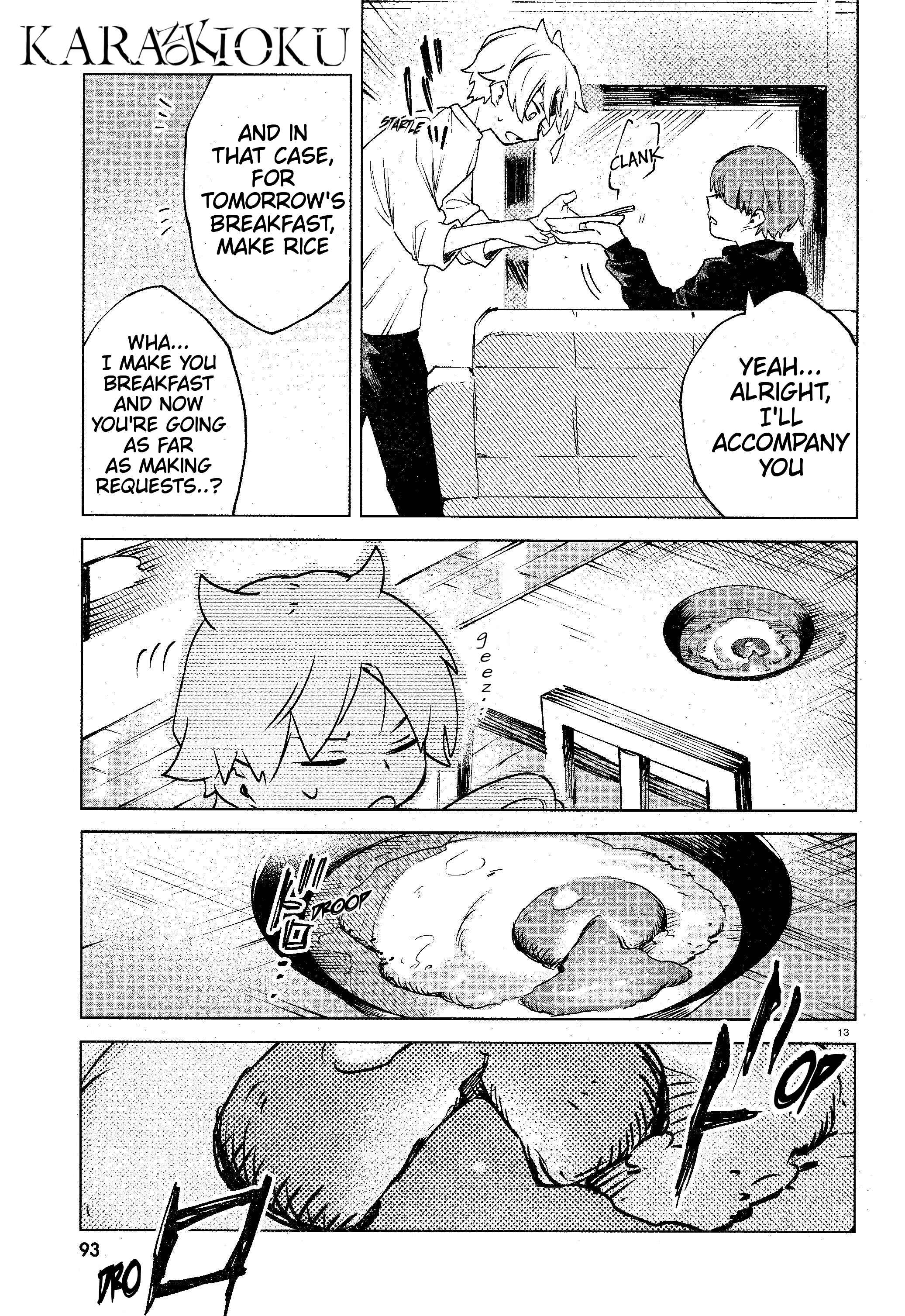 Kara no Kioku Chapter 13 - Page 13