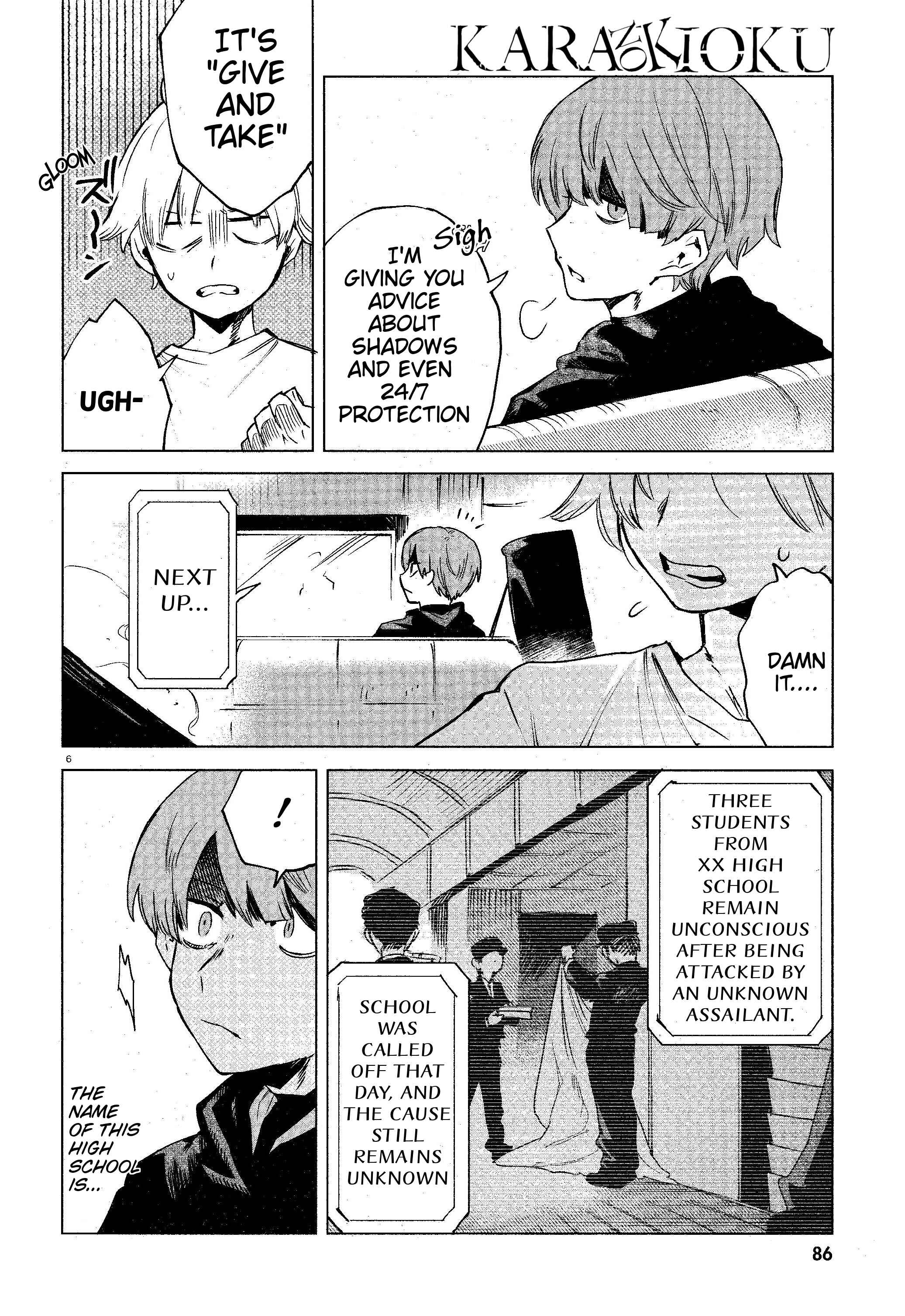 Kara no Kioku Chapter 13 - Page 6
