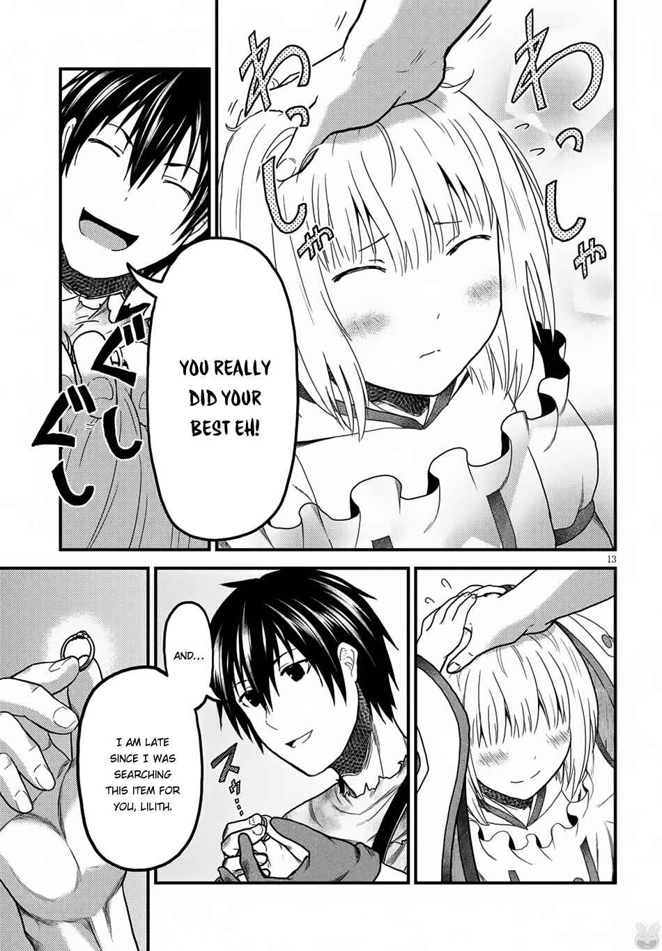 Murabito desu ga Nani ka? Chapter 12 - Page 15